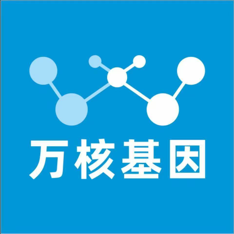 娄底冷水江万核基因亲子鉴定